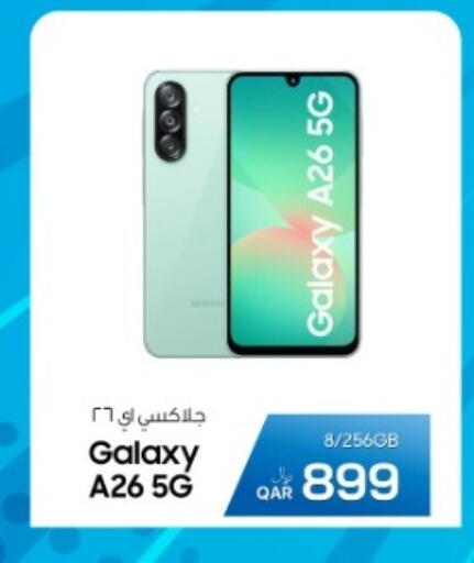 available at آر بـــي تـــك in قطر - الشحانية
