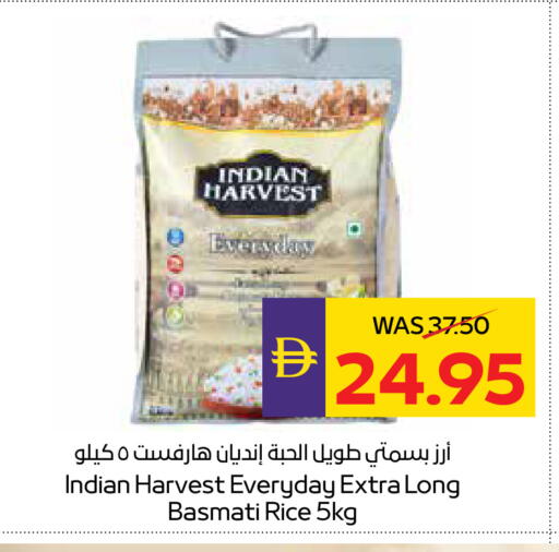 available at أدكووب in الإمارات العربية المتحدة , الامارات - رَأْس ٱلْخَيْمَة
