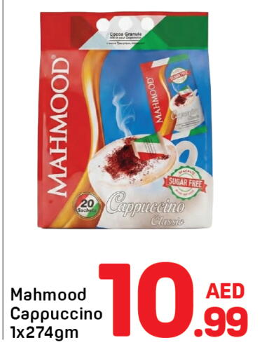 available at Day to Day Department Store in UAE - Sharjah / Ajman