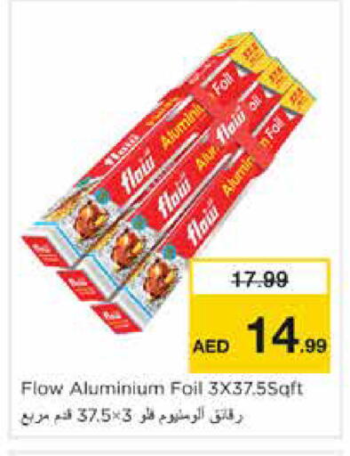 available at Nesto Hypermarket in UAE - Dubai