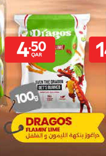 available at كارفور in قطر - الريان