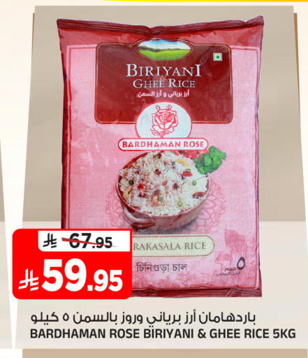 available at Al Madina Hypermarket in KSA, Saudi Arabia, Saudi - Riyadh
