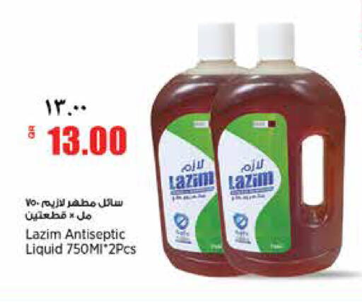 available at سوبر ماركت الهندي الجديد in قطر - الريان