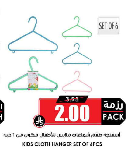 available at أسواق النخبة in مملكة العربية السعودية, السعودية, سعودية - الخبر‎