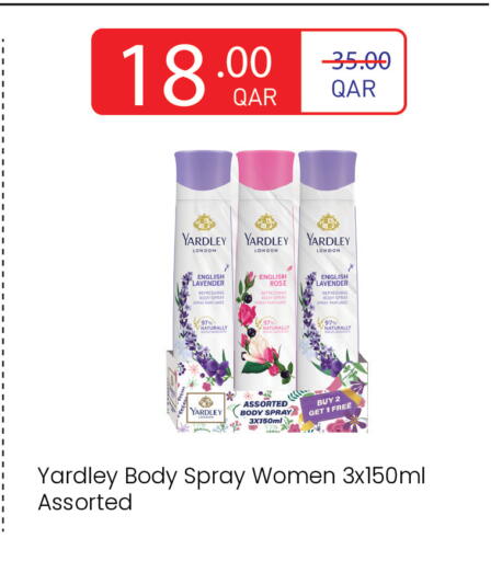 available at Carrefour in Qatar - Umm Salal