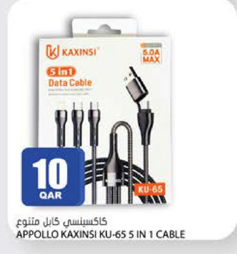 available at جراند هايبرماركت in قطر - الشحانية