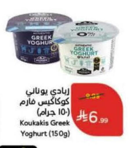 available at هايبر بنده in مملكة العربية السعودية, السعودية, سعودية - خميس مشيط