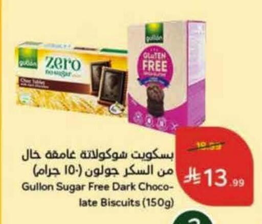 available at Hyper Panda in KSA, Saudi Arabia, Saudi - Riyadh