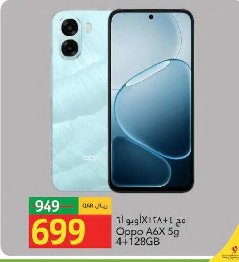 available at Gulf Food Center in Qatar - Doha