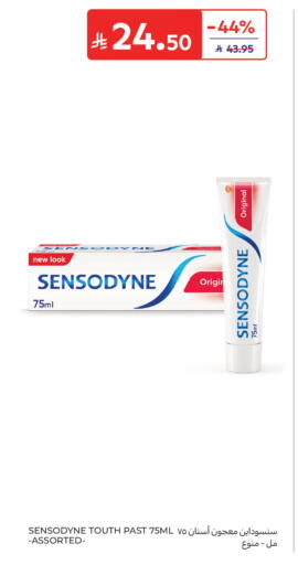 available at Carrefour in KSA, Saudi Arabia, Saudi - Sakaka