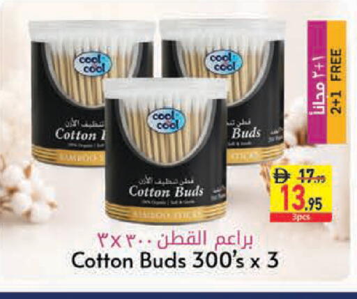 available at Safeer Market in UAE - Abu Dhabi