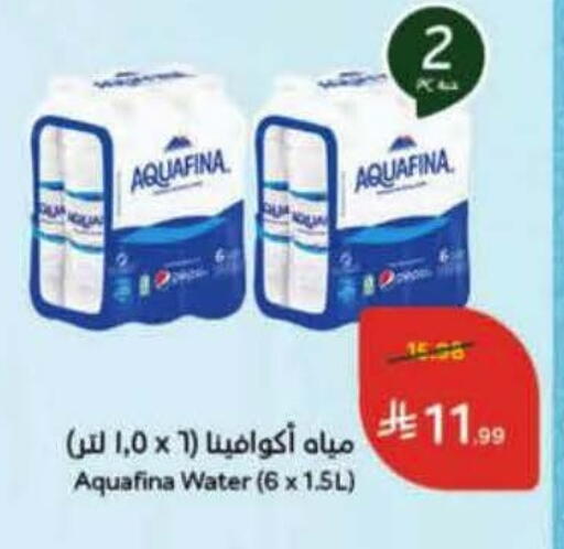 available at هايبر بنده in مملكة العربية السعودية, السعودية, سعودية - جدة