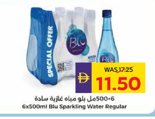 available at ADCOOP in UAE - Ras al Khaimah