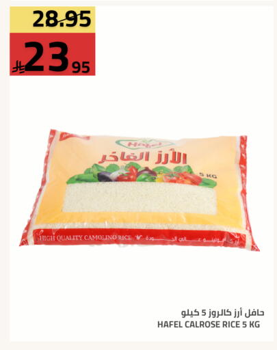 available at Astra Markets in KSA, Saudi Arabia, Saudi - Tabuk