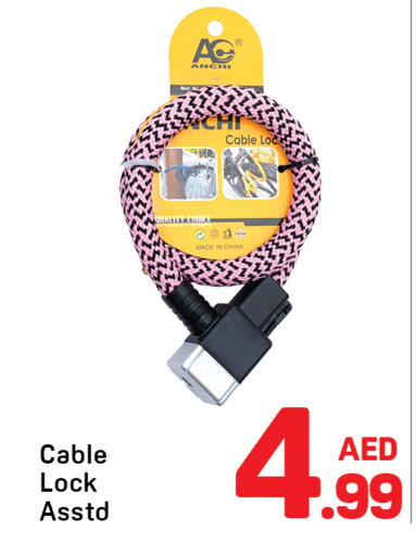 available at Day to Day Department Store in UAE - Sharjah / Ajman