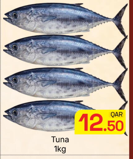 available at مجلس هايبرماركت in قطر - الدوحة
