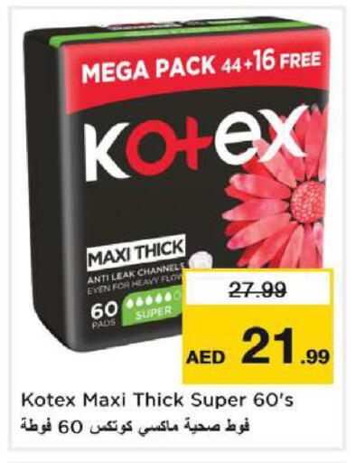 available at Nesto Hypermarket in UAE - Dubai