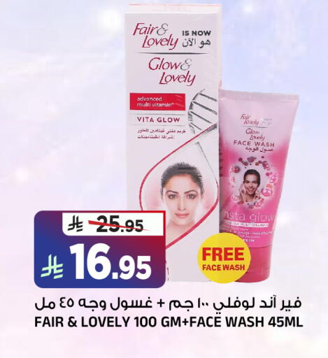 available at Al Madina Hypermarket in KSA, Saudi Arabia, Saudi - Riyadh