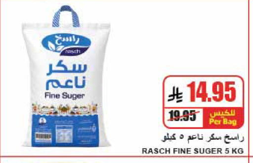 available at A Market in KSA, Saudi Arabia, Saudi - Riyadh