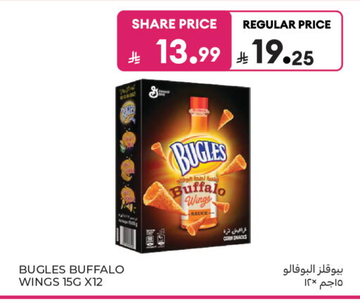 available at Carrefour in KSA, Saudi Arabia, Saudi - Sakaka