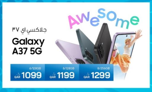 available at آر بـــي تـــك in قطر - الشحانية