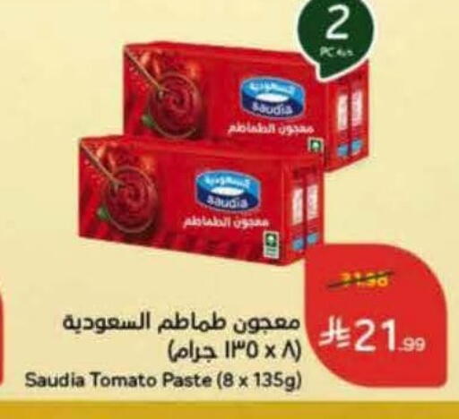 Tomato available at هايبر بنده in مملكة العربية السعودية, السعودية, سعودية - جدة