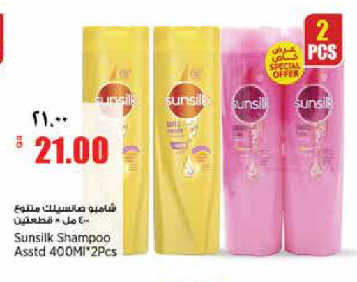 available at New Indian Supermarket in Qatar - Al Rayyan