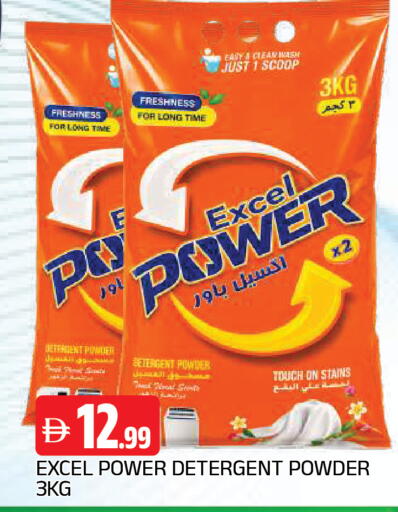 available at AL MADINA in UAE - Sharjah / Ajman