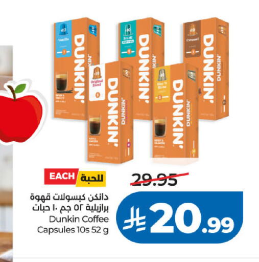 Vanilla available at LULU Hypermarket in KSA, Saudi Arabia, Saudi - Tabuk