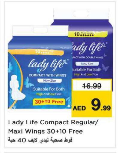 available at Nesto Hypermarket in UAE - Dubai