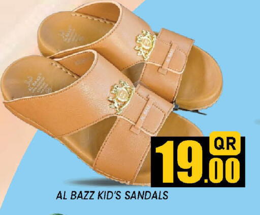 available at دوحة ستوب انح شوب هايبرماركت in قطر - الدوحة