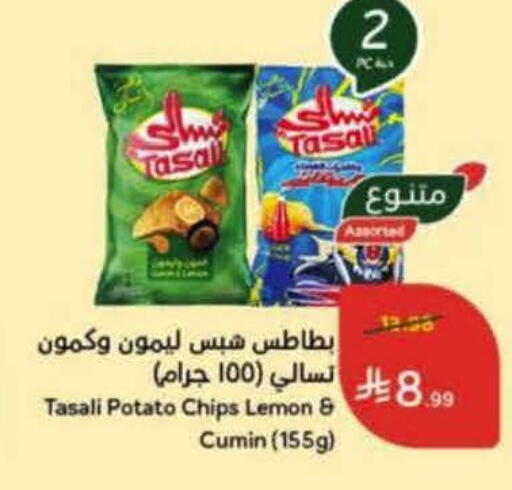 Lemon Potato Cumin available at هايبر بنده in مملكة العربية السعودية, السعودية, سعودية - جدة