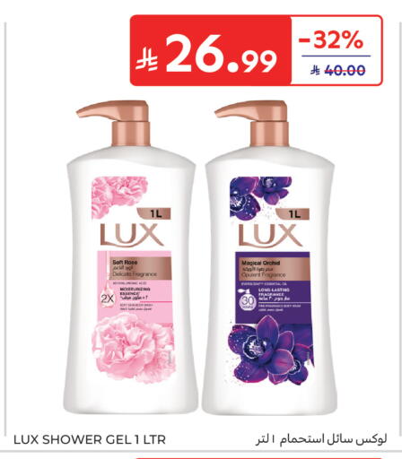 available at Carrefour in KSA, Saudi Arabia, Saudi - Sakaka