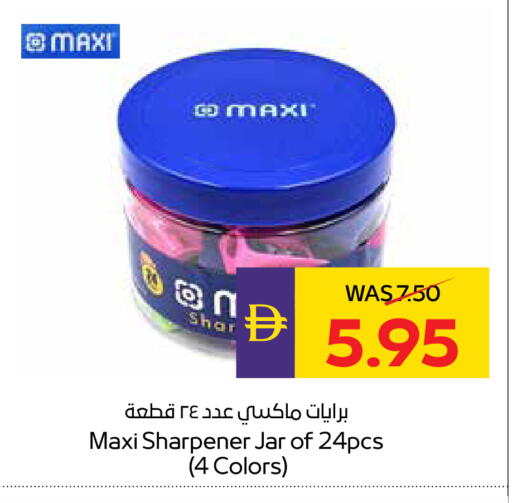 available at أدكووب in الإمارات العربية المتحدة , الامارات - رَأْس ٱلْخَيْمَة