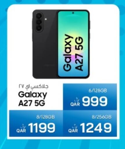 available at آر بـــي تـــك in قطر - الشحانية