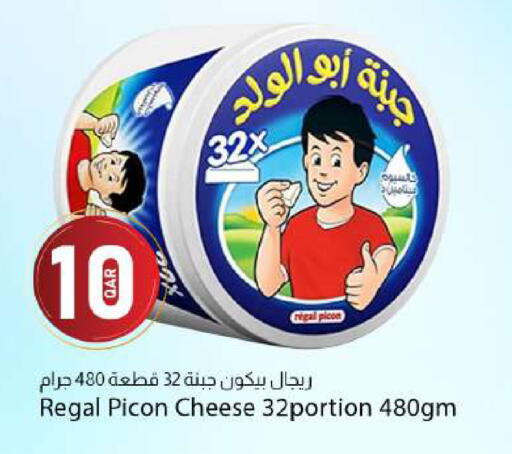 available at دانا ماركت in قطر - الشحانية