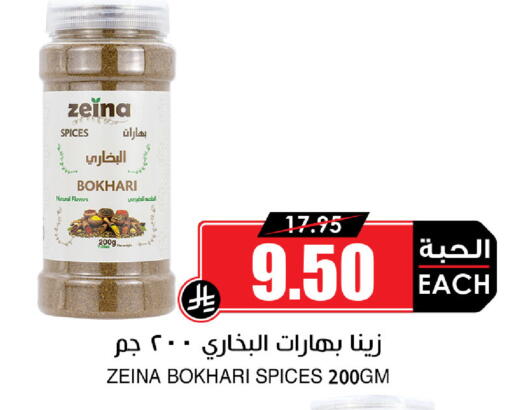 available at أسواق النخبة in مملكة العربية السعودية, السعودية, سعودية - تبوك