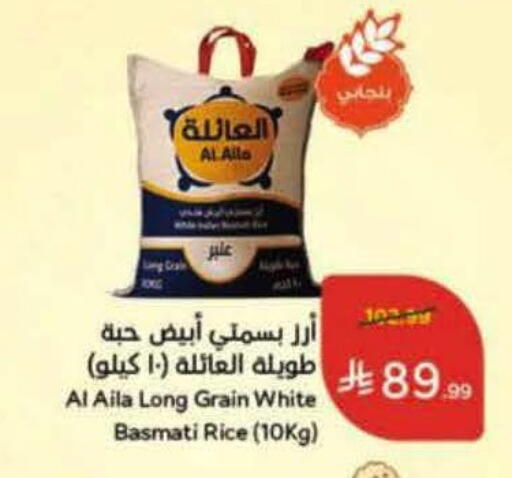 available at هايبر بنده in مملكة العربية السعودية, السعودية, سعودية - جدة