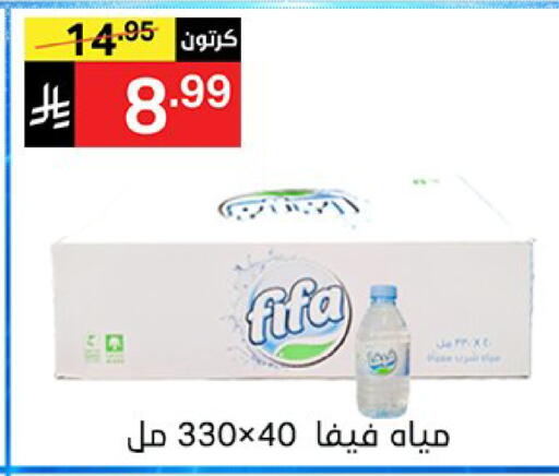 available at سوبرماركت نوري‎ in مملكة العربية السعودية, السعودية, سعودية - جدة