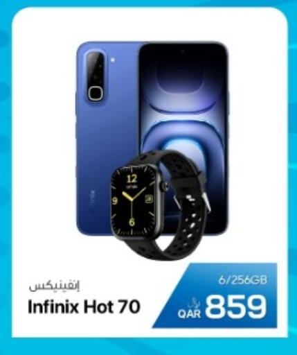 available at RP Tech in Qatar - Al Shamal