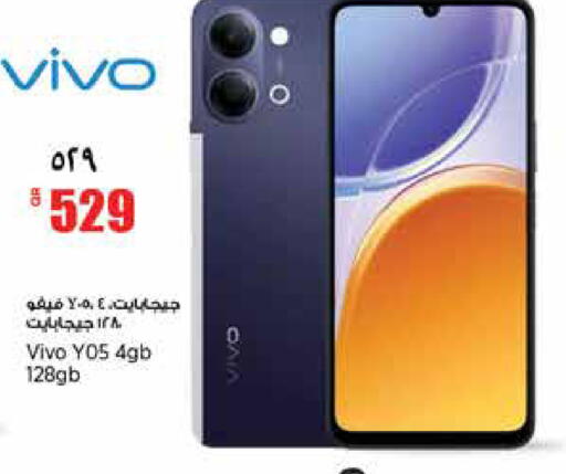 available at سوبر ماركت الهندي الجديد in قطر - الضعاين