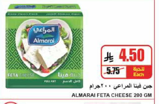 available at A Market in KSA, Saudi Arabia, Saudi - Riyadh