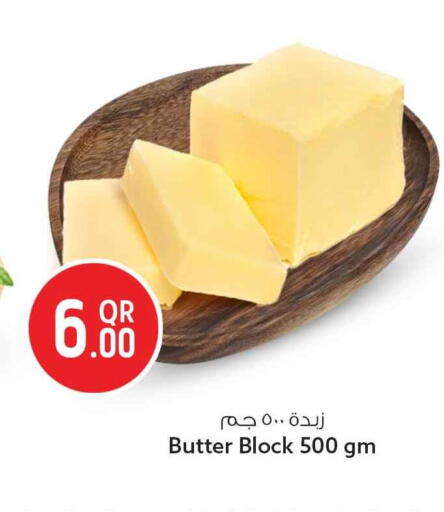 available at Safari Hypermarket in Qatar - Al Shamal