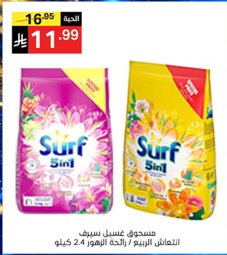 available at سوبرماركت نوري‎ in مملكة العربية السعودية, السعودية, سعودية - جدة