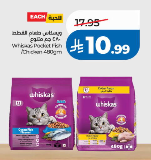 available at LULU Hypermarket in KSA, Saudi Arabia, Saudi - Tabuk