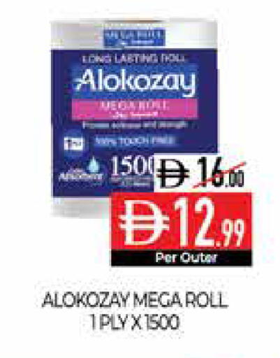 available at Delice Supermarket in UAE - Abu Dhabi