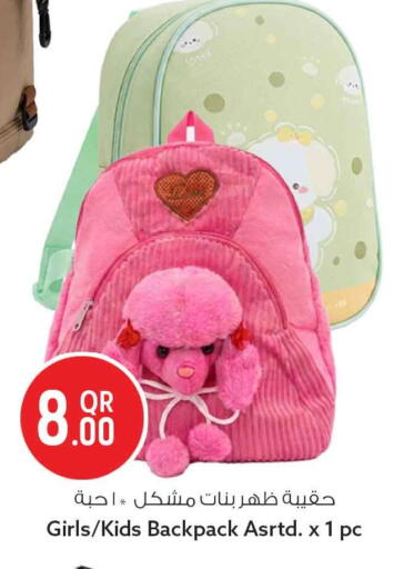 available at Safari Hypermarket in Qatar - Al Shamal