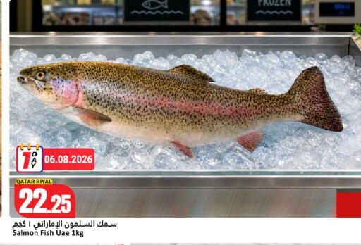 available at Dana Hypermarket in Qatar - Al Wakra