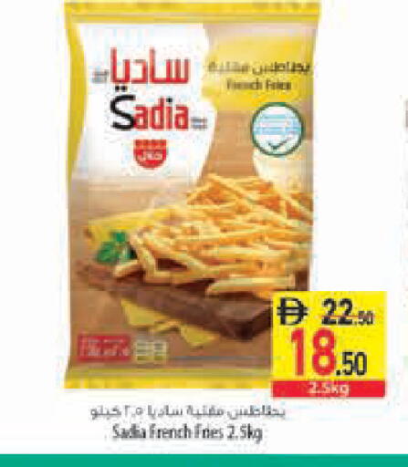 available at السفير ماركت in الإمارات العربية المتحدة , الامارات - الشارقة / عجمان