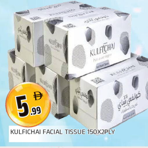 available at AL MADINA in UAE - Sharjah / Ajman